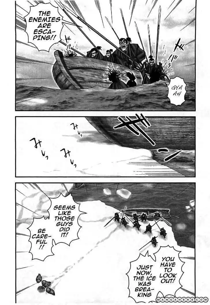 Yuuyami Tokkoutai Chapter 67 12